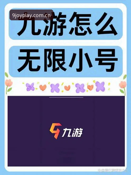 九博娱乐快速注册 九博娱乐快速注册的5个关键步骤,助你3分钟畅玩最新版平台