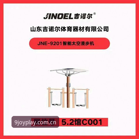 九博娱乐官网入口 九博体育平台高效使用教程:从下载到畅玩的完整操作指南