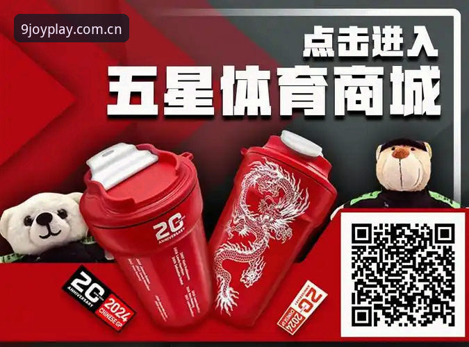 九博体育平台安全使用教程：从下载到注册的完整操作指南